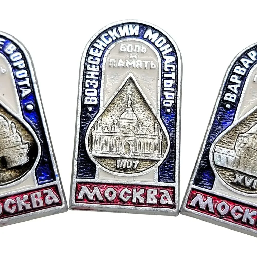 Vintage USSR Moscow Enamel Pin Lot 3 Pain & Memory Architecture Soviet Badges